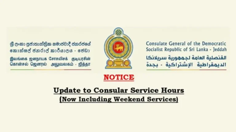 Sri Lankan Consulate in Jeddah service hours